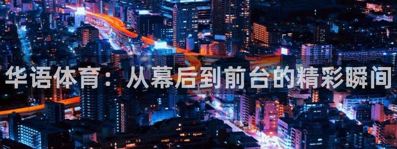 体育新闻