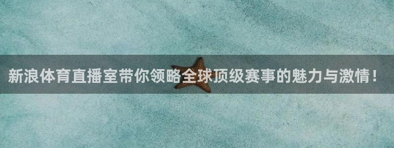 西瓜看球免费观看