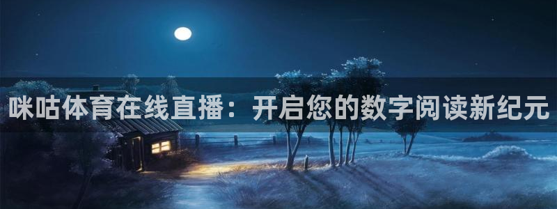 西瓜看球官网直播