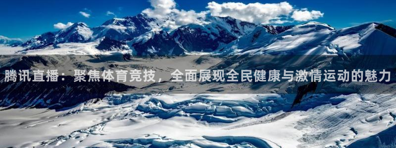 西瓜看球直播下载
