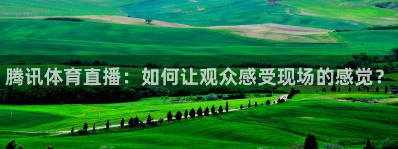 西瓜看球在线免费观看