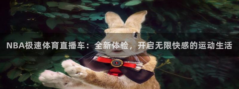 体育新闻