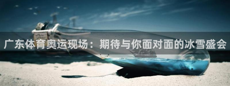 体育新闻