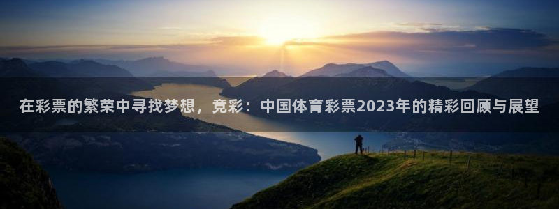 体育新闻